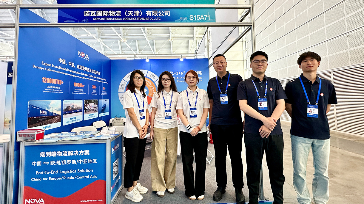 1753780332652669.jpg 天津航運展.jpg